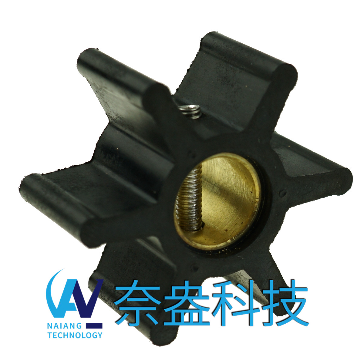 強(qiáng)森泵用橡膠葉輪 JOHNSON Impeller 09-808B，09-45589