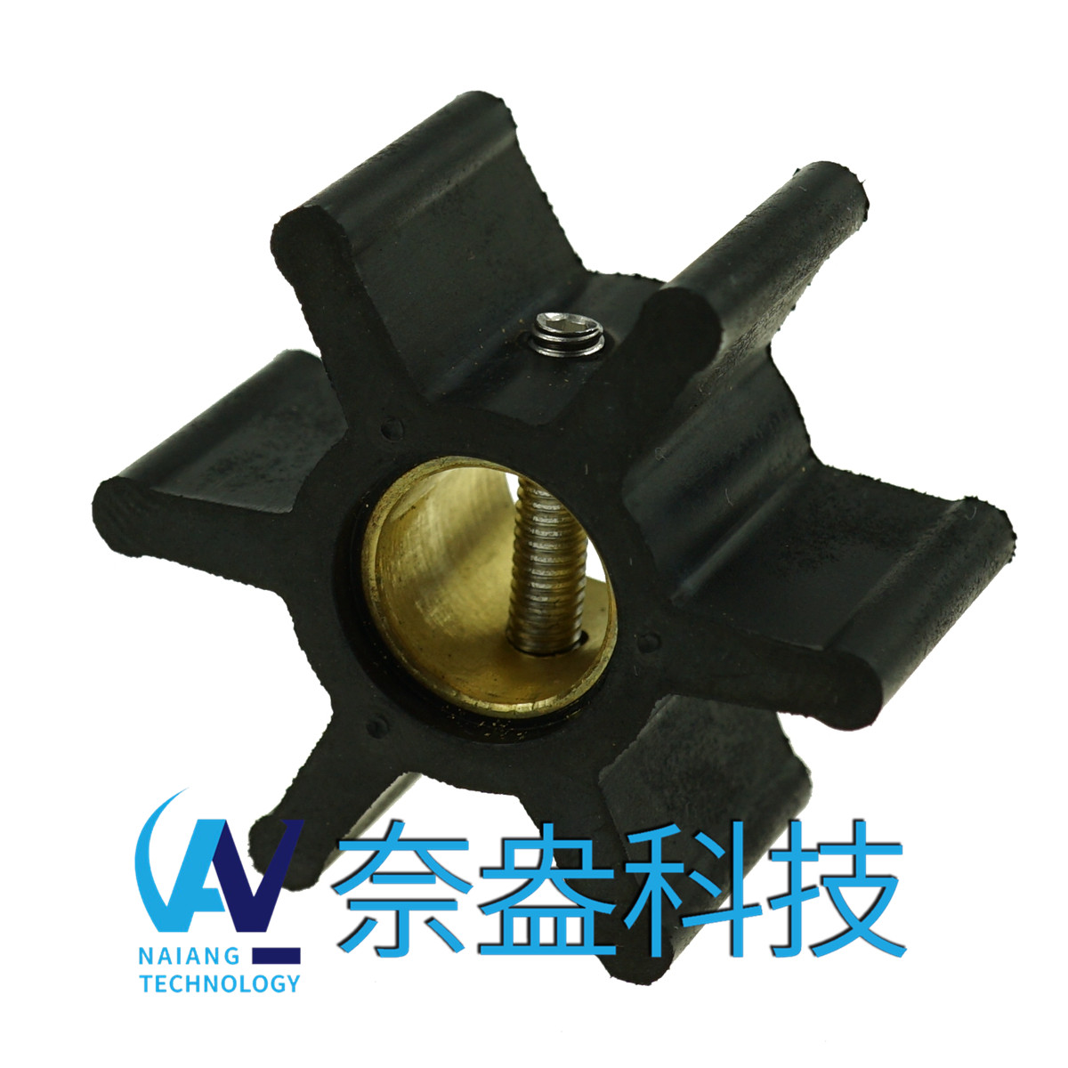 強(qiáng)森泵用橡膠葉輪 JOHNSON Impeller 09-808B，09-45589