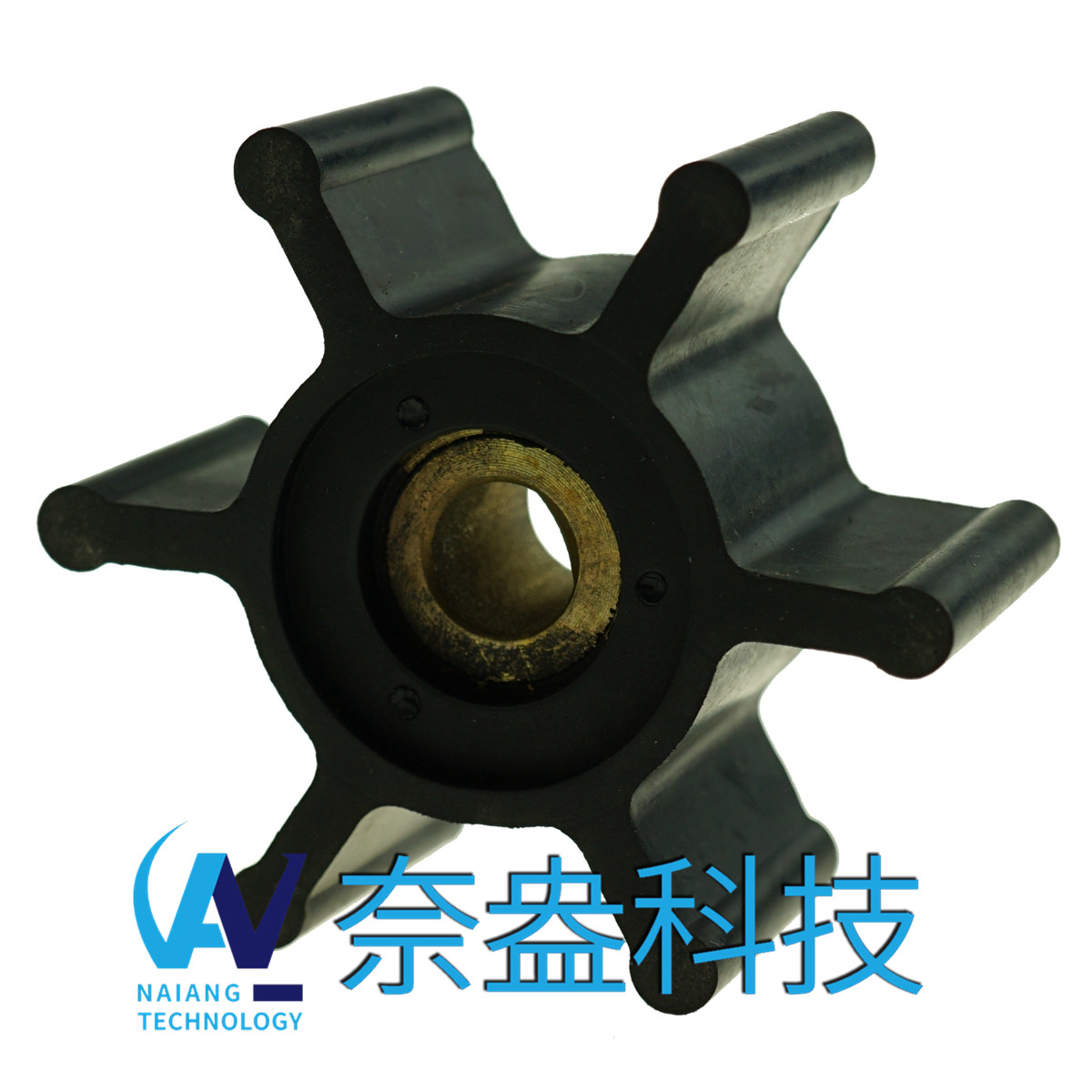 強森泵用橡膠葉輪 JOHNSON Impeller 09-824P-9；09-824P9